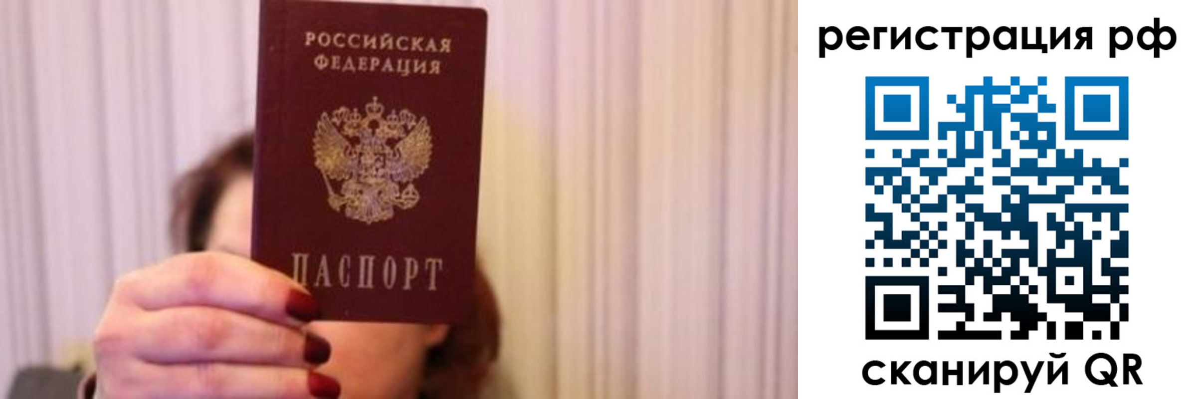 временная регистрация законно в Соликамске