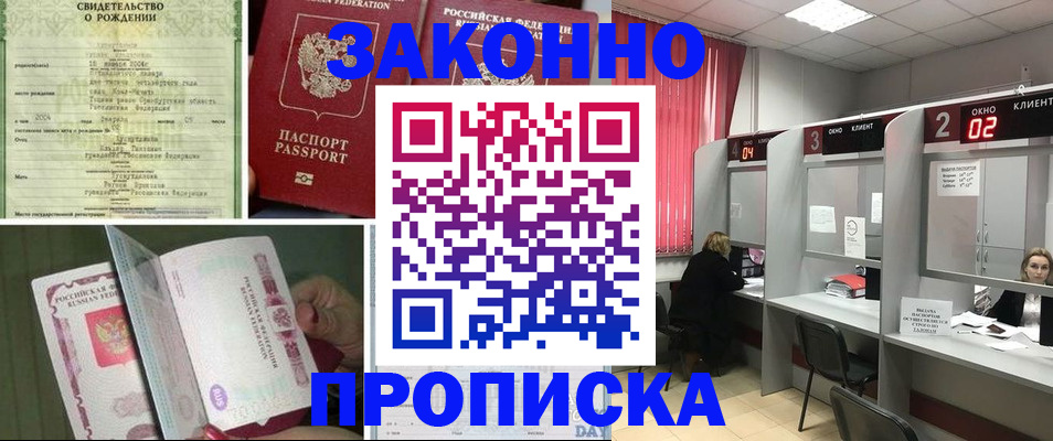 временная регистрация госуслуги в Соликамске
