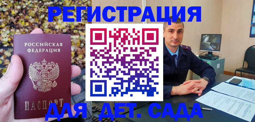временная регистрация поиск в Соликамске