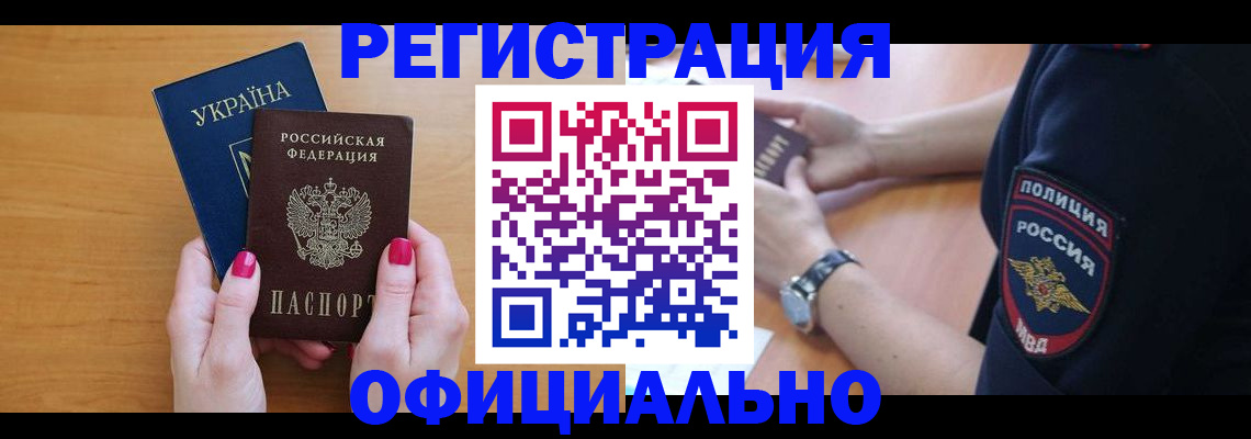 временная регистрация адрес в Соликамске