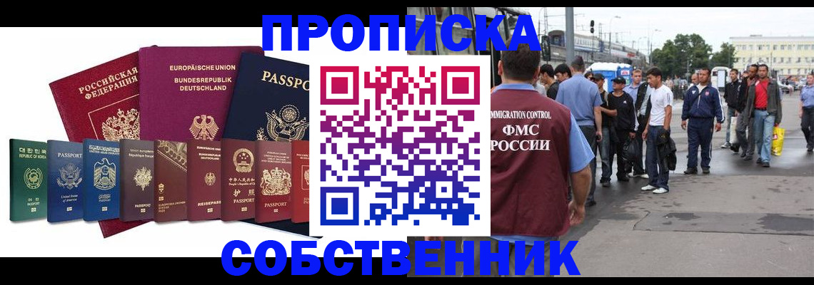прописка для кредита в Соликамске