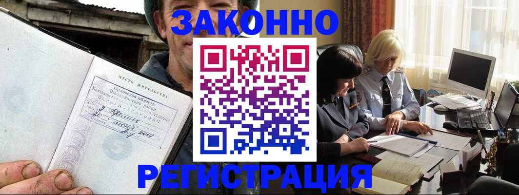 временная регистрация гарантия в Соликамске